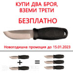Set promoțional de 3 cuțite Dulotec K106 la prețul a 2 » Lanternaputernica.RO