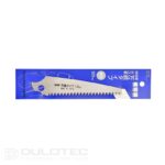 Disc de ferăstrău de schimb de 120 mm cu dinți de dimensiuni medii » Lanternaputernica.RO