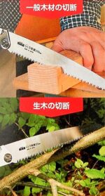 Disc de ferăstrău de schimb de 210 mm, cu dinți de dimensiuni medii » Lanternaputernica.RO