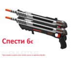 Pistol avansat cu fibră optică pentru combaterea insectelor Bug-A-Salt 3.0 – PACHET DUBLA » Lanternaputernica.RO