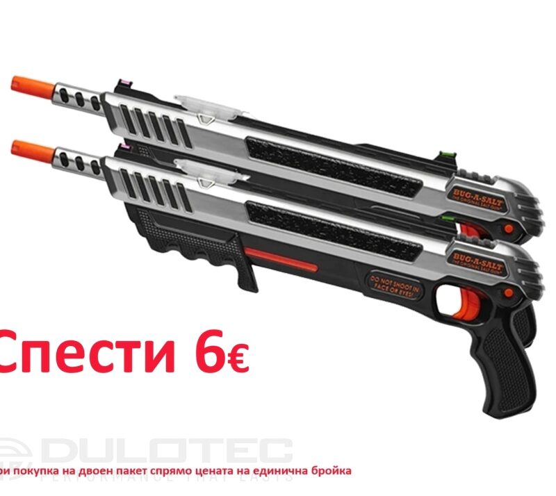 Pistol avansat cu fibră optică pentru combaterea insectelor Bug-A-Salt 3.0 – PACHET DUBLA » Lanternaputernica.RO