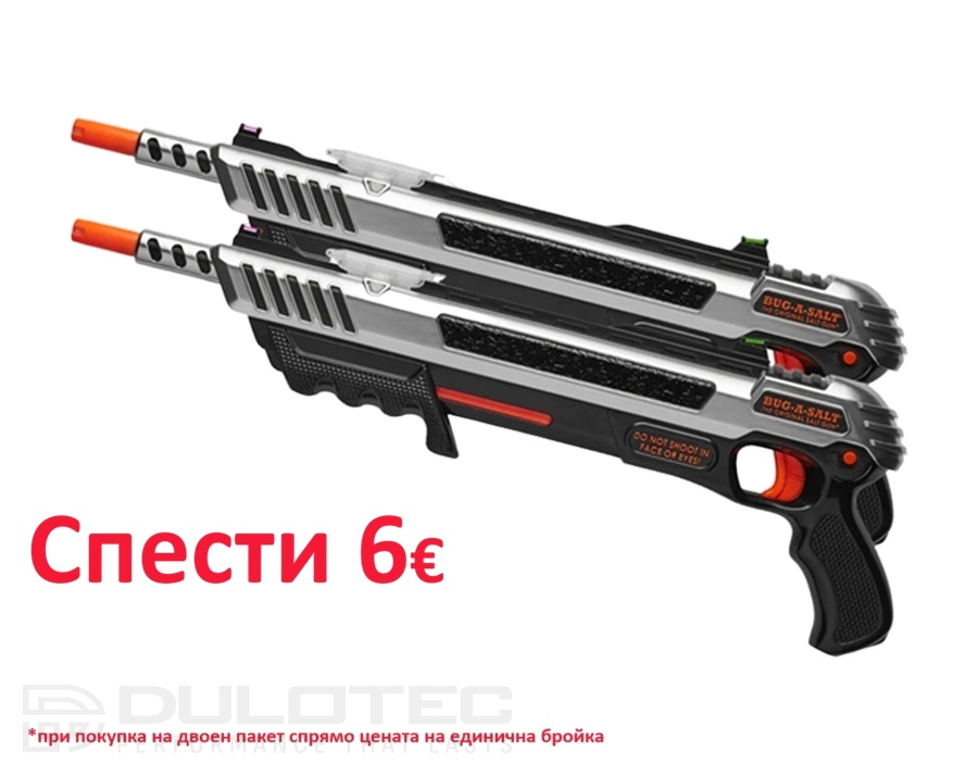 Pistol avansat cu fibră optică pentru combaterea insectelor Bug-A-Salt 3.0 – PACHET DUBLA » Lanternaputernica.RO Pistol avansat cu fibră optică pentru combaterea insectelor Bug-A-Salt 3.0 – PACHET DUBLA » Lanternaputernica.RO