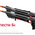 Pistol împotriva insectelor Bug-A-Salt 3.0, galben, PACHET DUBLA » Lanternaputernica.RO