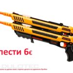 Încărcător Vapcell Q2 » Lanternaputernica.RO