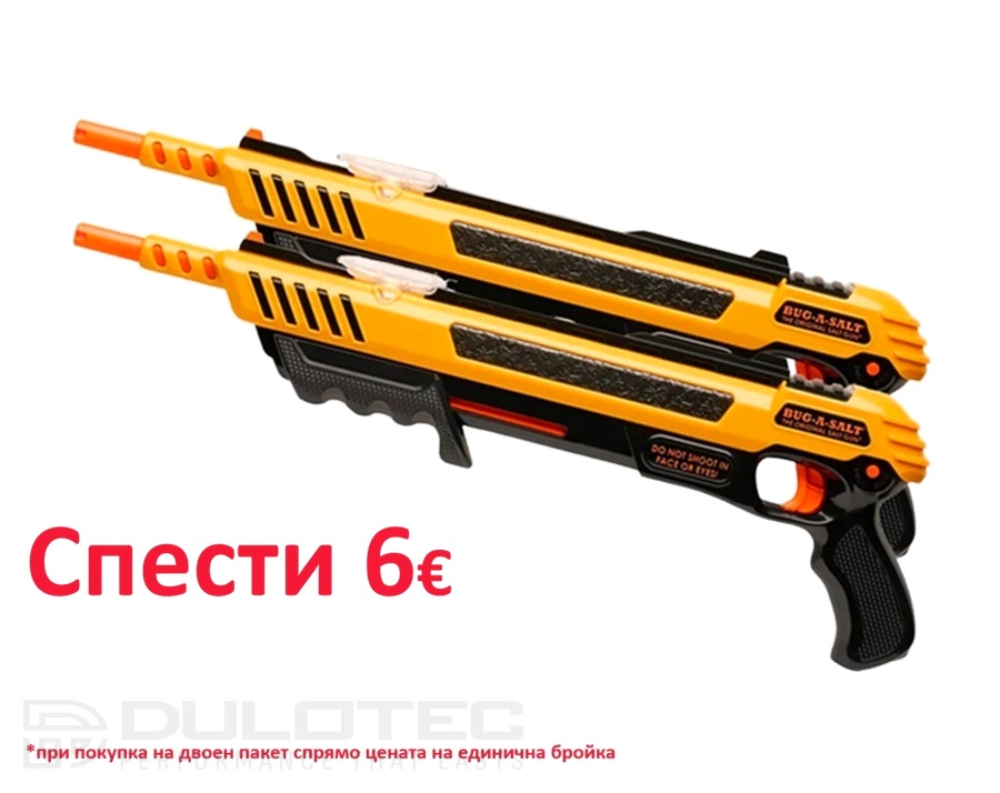 Pistol împotriva insectelor Bug-A-Salt 3.0, galben, PACHET DUBLA » Lanternaputernica.RO Pistol împotriva insectelor Bug-A-Salt 3.0, galben, PACHET DUBLA » Lanternaputernica.RO