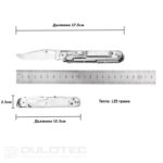 Unealtă multifuncțională Dulotec Handy » Lanternaputernica.RO